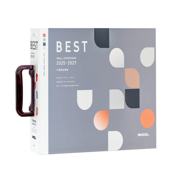 BEST（ベスト）