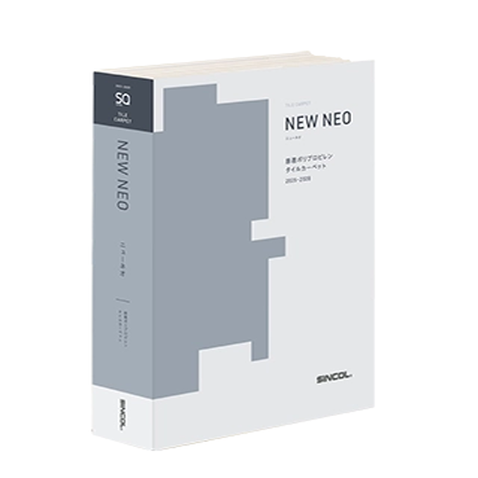 ニューネオ