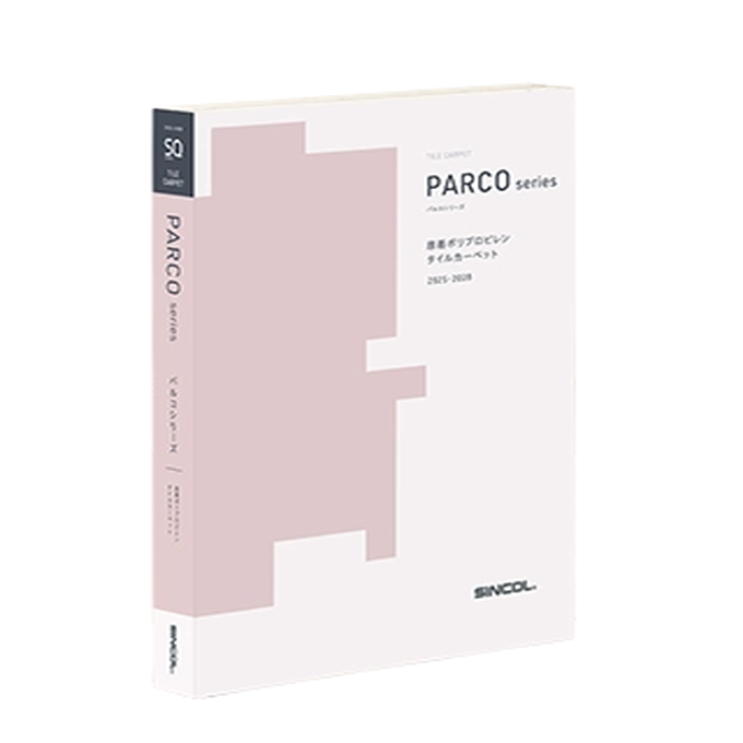 パルコシリーズ