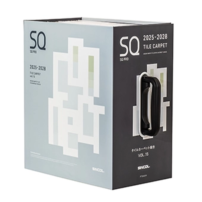 SQPRO(スクエアタイルカーペット)