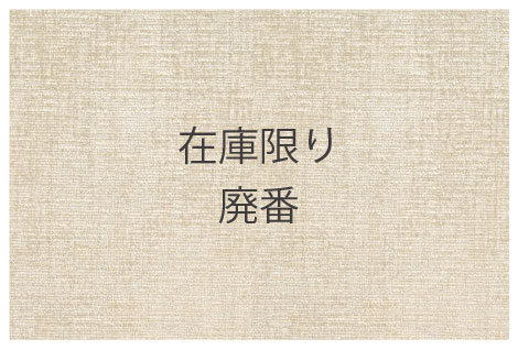 NELSON<br>ネルソン